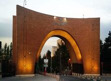 رئیس دانشگاه تربیت مدرس: برای دانشجویان دختر و پسر سلف سرویس مشترک در نظر گرفتیم/ از فساد موجود دفاع نمی کنیم 