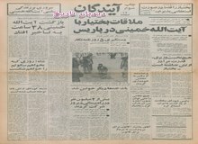محمد رضا پهلوی: روزی که بخواهم سکوتم را خواهم شکست/ کسینجر:آمریکا تا اندازه ای مسئول فشارهایی است که شاه را از ایران بیرون راند