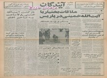 محمد رضا پهلوی: روزی که بخواهم سکوتم را خواهم شکست/ کسینجر:آمریکا تا اندازه ای مسئول فشارهایی است که شاه را از ایران بیرون راند