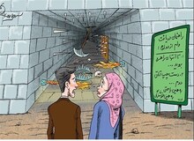 ۳۹۵ هزار نفر وام ازدواج گرفتند/ ۱۹۰ هزار نفر هنوز در صف هستند