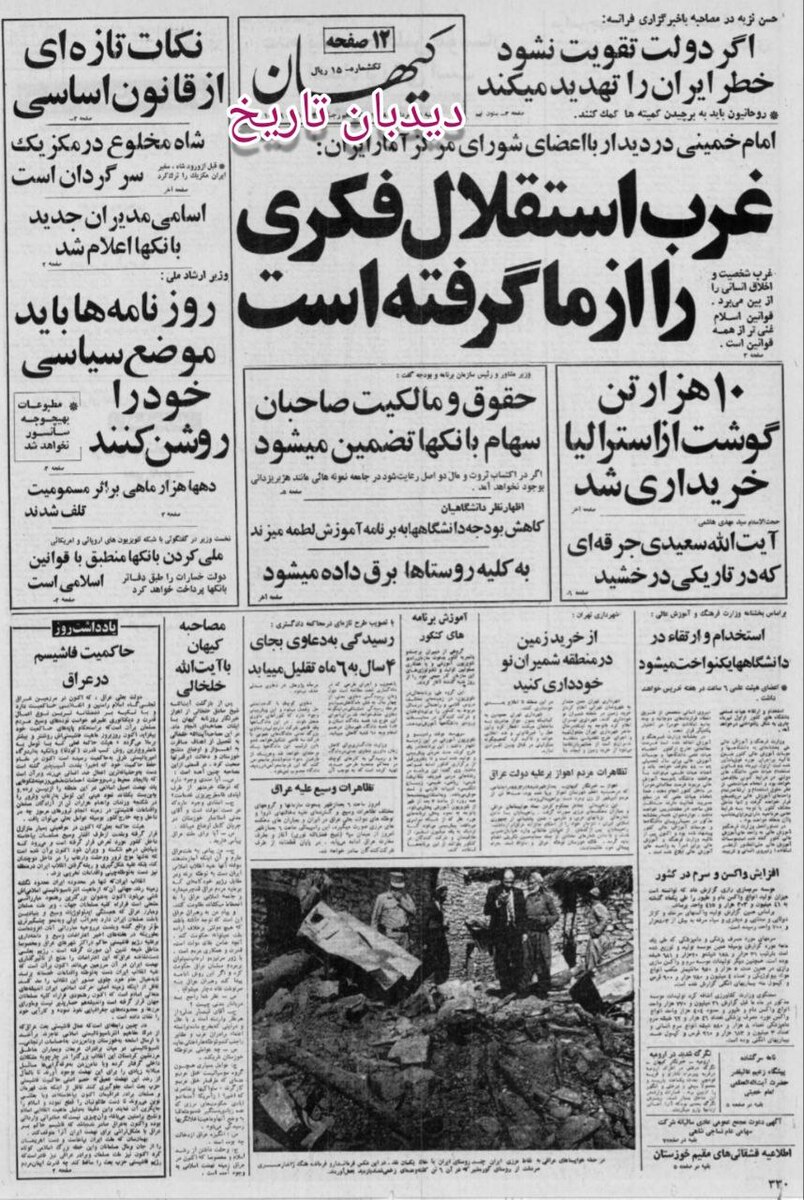 میناچی وزیر ارشاد: مطبوعات به هیچ وجه سانسور نخواهند شد