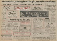 سه نیروگاه برق اتمی احداث می‌شود