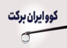 رئیس فرهنگستان علوم پزشکی: آمریکایی ها در  روند تولید واکسن کرونای برکت خرابکاری کردند