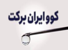 رئیس فرهنگستان علوم پزشکی: آمریکایی ها در  روند تولید واکسن کرونای برکت خرابکاری کردند