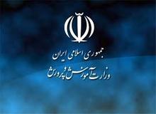 توضیح آموزش و پرورش درباره خودکشی یک دانش‌آموز در خراسان: خارج از مدرسه خودکشی کرد
