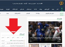 خداحافظی همیشگی با برنامه «90»/ سایت نود هم تعطیل شد
