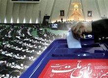 یک استعفا در استان تهران برای شرکت در انتخابات مجلس
