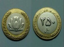 سکه های ۲۵ تومانی قدیمی گرانقیمت شدند/ واقعا سکه‌های ۲۵ تومانی را میلیونی می‌خرند؟