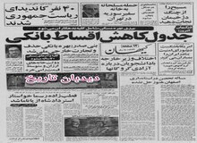 صادق قطب زاده: پاکسازی در وزارتخارجه ادامه می یابد