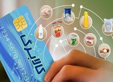 خبر مهم وزیر کار برای یارانه‌بگیران/ رقم کالابرگ الکترونیکی چقدر افزایش پیدا می‌کند؟