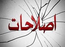 افضل موسوی عضو شورای مرکزی حزب کارگزاران: نامزد اصلاح‌طلب کم نداریم/ مرعشی  سخنگوی حزب کارگزاران:  در مجموع کشور ۵ تایید صلاحیت‌شده داریم