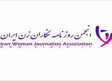 بیانیه رزا در واکنش به لایحه حجاب و عفاف مصوب کمیسیون قضایی و حقوقی مجلس 