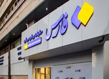صداوسیما : قائم مقام خبرگزاری فارس در بازداشت است