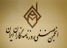 ردصلاحیت «نمک دوست» صحت ندارد