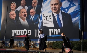 شاباک انتقال پول قطر و ترکیه به نهادهای فعال در انتخابات اسرائیل را بررسی می کند