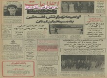 افزایش تعداد پروازهای داخلی و پروازهای خارجی به ایران همزمان با خرید جمبوجت های جدید