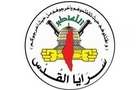 سرایا القدس از شهادت ۳ رزمنده در جنین خبر داد