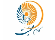 افسانه بایگان موسسه خیریه تاسیس کرد