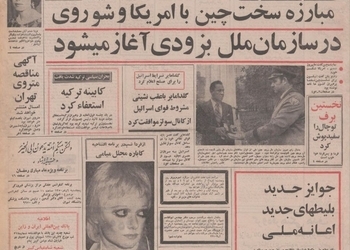 آگهی مناقصه متروی تهران، امسال منتشر خواهد شد/ یکصد کیلومتر مترو، تمام مناطق پرجمعیت پایتخت را می پوشاند