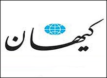 کیهان،نقد ملایم رئیس مجلس به محسنی اژه ای را هم تحمل نکرد