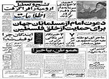آهنگر توقیف شد/ دادستان انقلاب دلایل توقیف روزنامه آیندگان را اعلام کرد
