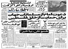 آهنگر توقیف شد/ دادستان انقلاب دلایل توقیف روزنامه آیندگان را اعلام کرد
