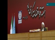 آیت الله آملی لاریجانی: نظام امکان مقابله با سلطه جهانی را دارد/  در این چند سال نقدینگی رشد فزاینده داشته که بسیار خطرناک است