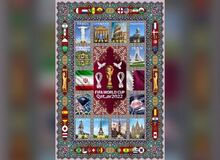 قالیچه جام‌جهانی قطر رونمایی شد +تصویر