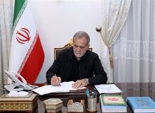 پزشکیان حکم جدید صادر کرد+ جزئیات
