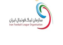 تصمیم اجباری سازمان لیگ درباره دربی