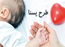 اسفند ماه آخرین مهلت استفاده از کالابرگ شارژ شده در آذر ماه است