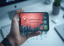 پایان مهلت یک‌ هفته‌ای اپراتورها برای اثبات عدم کم‌فروشی اینترنت