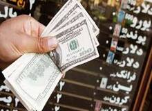 امکان ثبت سفارش بدون انتقال ارز عملیاتی شد