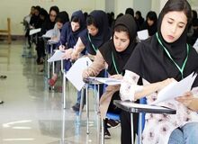 جزئیات انتشار کارنامه نتایج اولیه نوبت‌های اول و دوم کنکور سراسری ۱۴۰۴