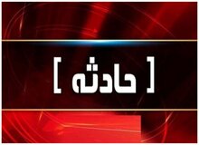 مرگ ۱۱ تبعه افغانستان در خاک ایران