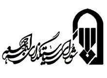سخنگوی شورای سیاست‌گذاری ائمه جمعه : دوگانه سازی  و مردم را مقابل مردم قرار دادن در مسئله حجاب کار خطرناکی است