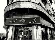 شیرینی فرانسه پلمب شد