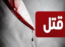 بیکار و بی‌اعصاب بودم ؛ پدرم هم بداخلاقی می‌کرد / ناگهان دست به چاقو شدم و...