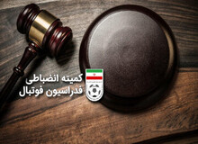 استقلال، سپاهان و ۴ تیم لیگ برتری دیگر جریمه شدند