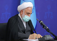 محسنی اژه‌ای دستورالعمل سفر خارجی کارکنان قوه قضاییه را ابلاغ کرد
