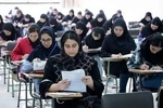 پرونده آزمون ارشد ۱۴۰۵ بسته شد