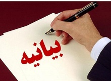پیام تبریک فارغ از جنسیت شخصیتها ارسال شده است/ ابراز تاسف وزارت خارجه هلند از رفتار نا آگاهانه یک مقام حزبی