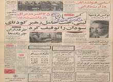 بنای شهیاد آریامهر ۵۲ روز دیگر پایان می یابد