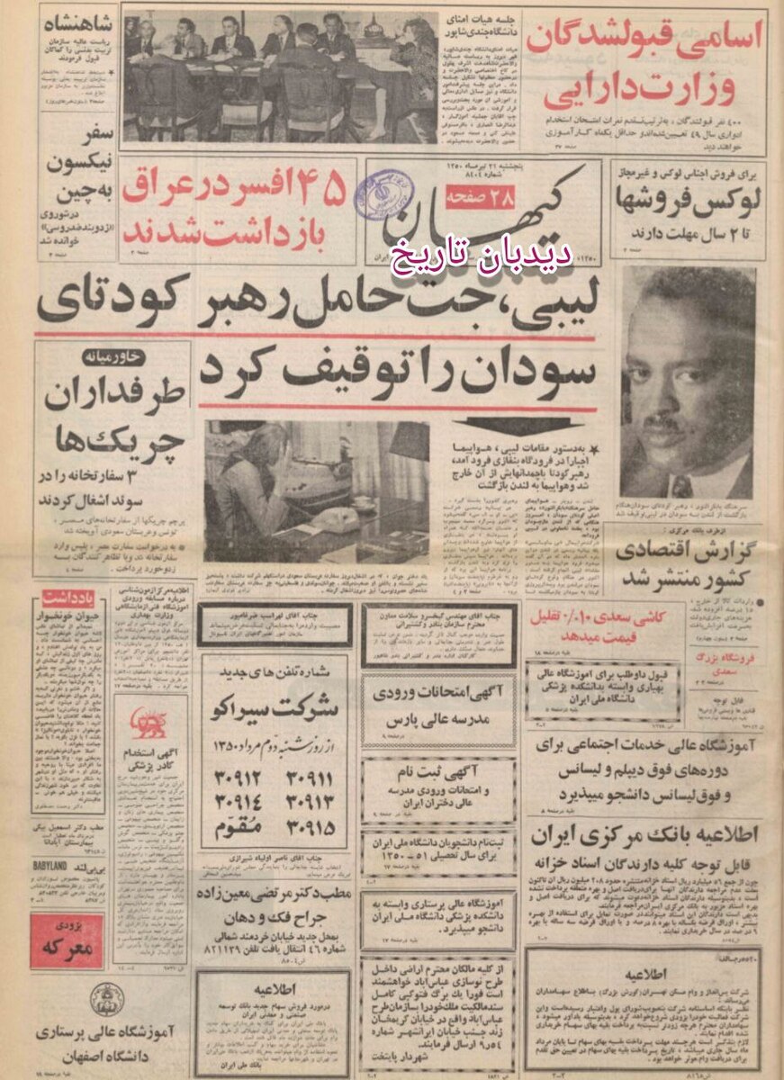 بنای شهیاد آریامهر ۵۲ روز دیگر پایان می یابد