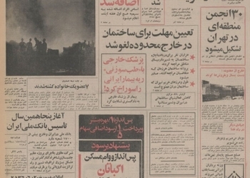 آمریکا ۶ تا ۸ رآکتور اتمی به ایران می فروشد