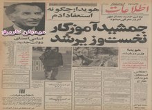 طرح ۱۵ میلیارد دلاری توسعه امور مخابراتی ایران