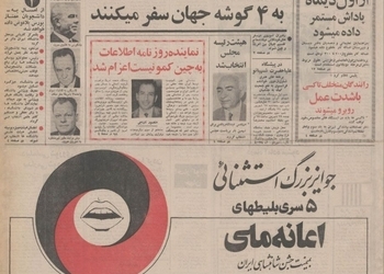 توافق سه آژانس جهانگردی لندن و معاون سازمان جلب سیاحان ایران:  گردشگران بریتانیایی  در گروه‌های ۳۰ تا ۱۰۰ نفری به ایران می آیند