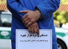اغفال دختران دم‌بخت توسط مرد هزار چهره
