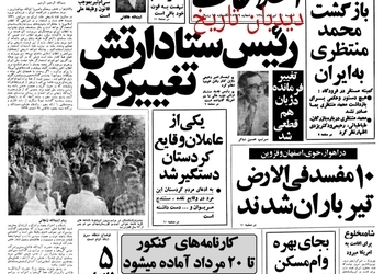 آمریکا به نفتکش های کلیه کشورهای جهان در تنگه هرمز هشدار داد