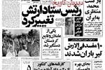 آمریکا به نفتکش های کلیه کشورهای جهان در تنگه هرمز هشدار داد